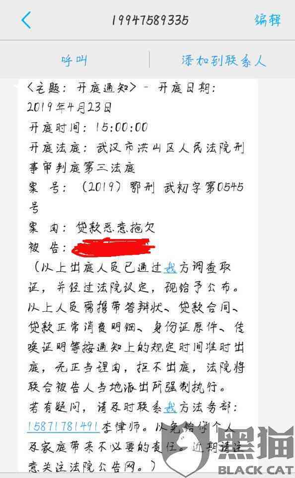 协商还款需要什么证明：了解相关材料与资料指南