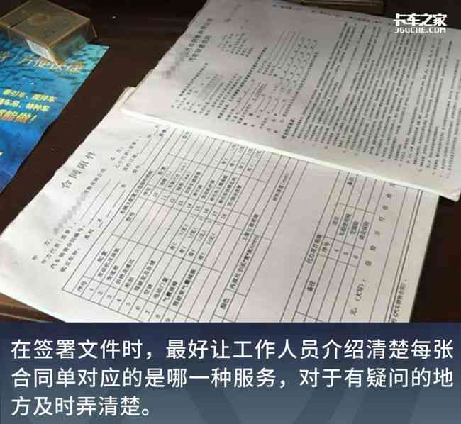 银行协商还款是否要签协议书：是的，通常需要签署协议以确认还款安排。