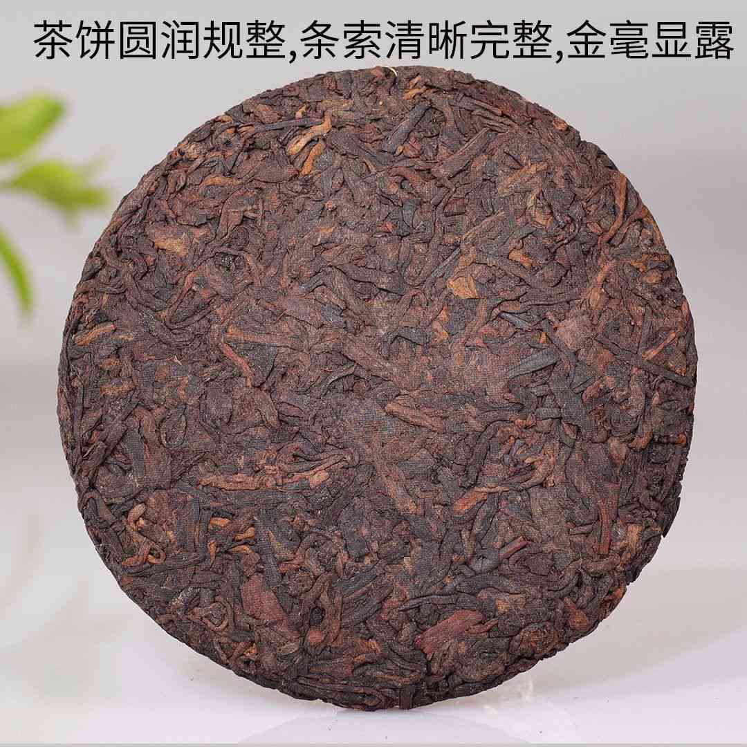 云南七子饼普洱茶高级普洱茶