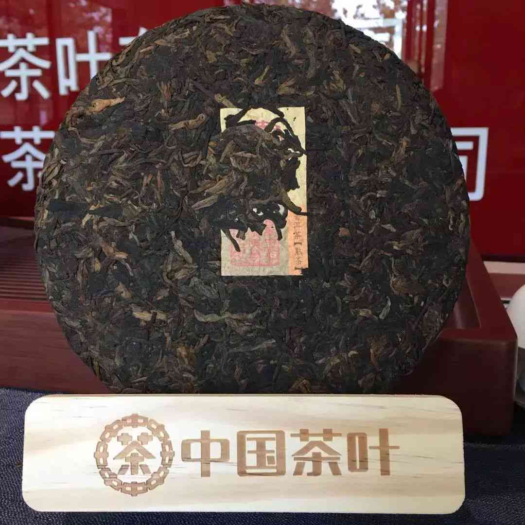 云南七子饼普洱茶高级普洱茶