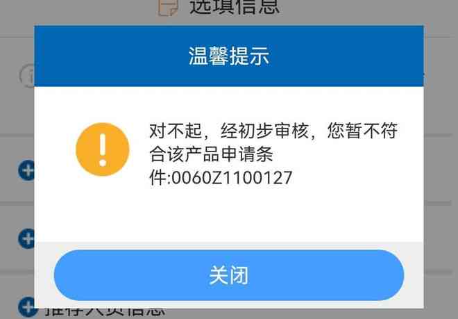 微粒贷逾期2年仍未解决：原因、影响和解决方案全面解析