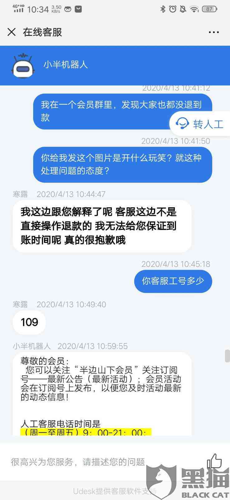 微粒贷逾期2万，一年后的影响和处理方法