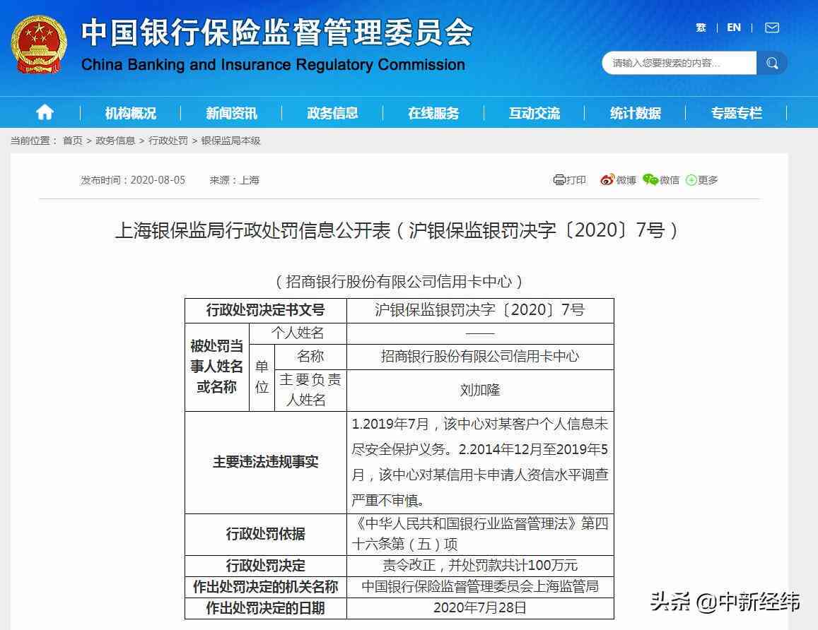 保监会介入信用卡逾期还款协商：可行方案及注意事项