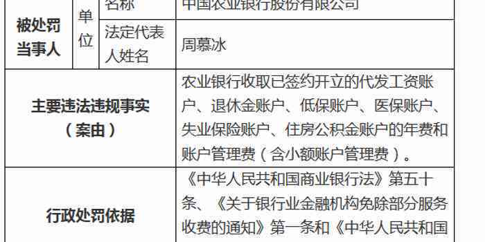 银保监会可以协商还款吗？现在银保监会协商还款电话是多少？