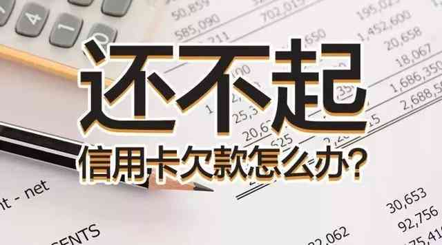 逾期400元：后果、案例及解决策略