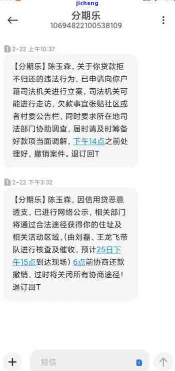 贷款逾期四百多天：用户是否会面临起诉与诈骗的双重风险？