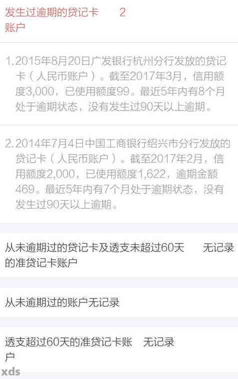 如何确认信用卡还款是否成功：详述多种查询方式和注意事项