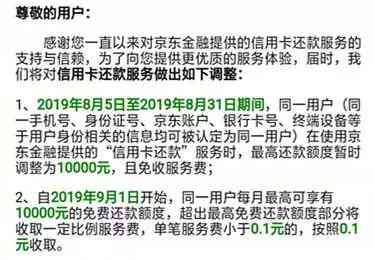 小满金融：逾期后协商还款，可仅还本金