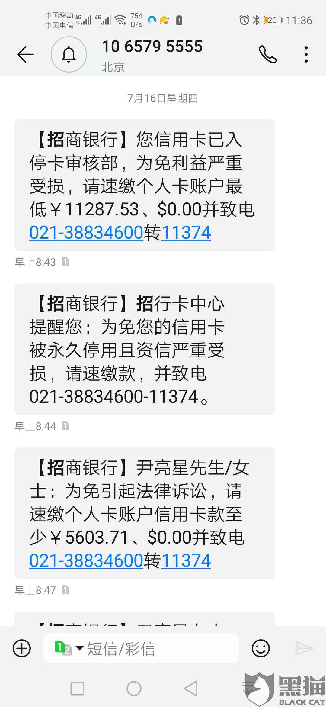 小满金融：逾期后协商还款，可仅还本金