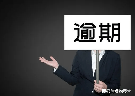 逾期三个月的微粒贷：可能会面临的法律诉讼及后果探讨