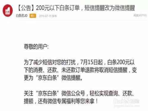 逾期三月的微粒贷被起诉了，我该怎么办？如何应对与解决这个问题？