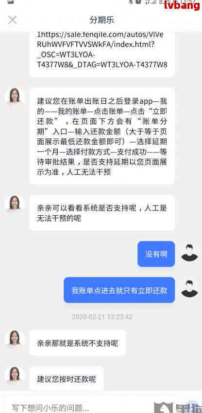 网贷公司协商还款依据