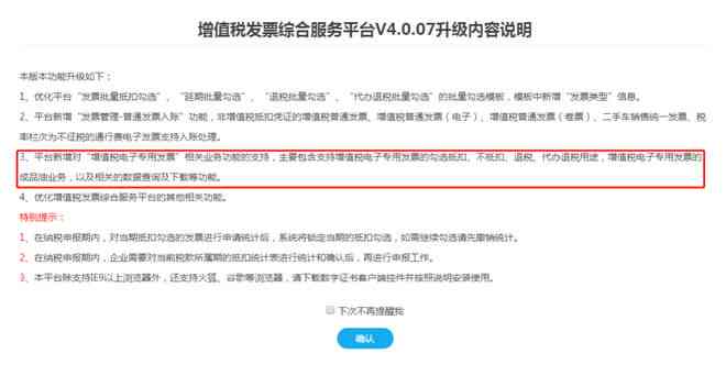 微粒贷逾期三个月4500元向人民法院提出申请-微粒贷逾期三个月4500元向人民法院提出申请执行