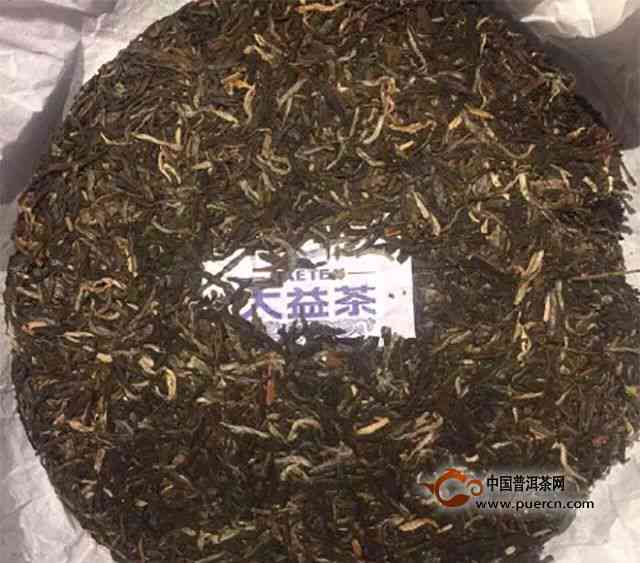 云南茶叶普洱茶大益七子饼茶