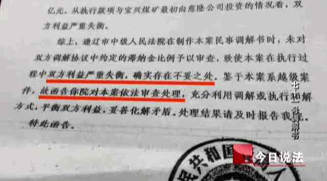 执行案件可否协商还款十年以上：法院如何处理？