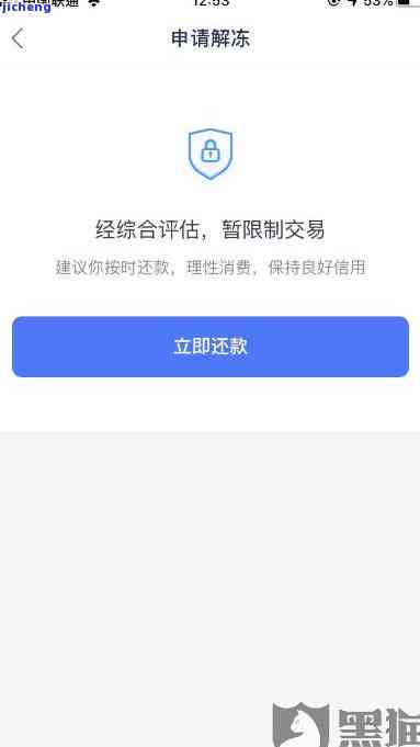 风控服务升级：全面解答用户关心的贷款安全性问题