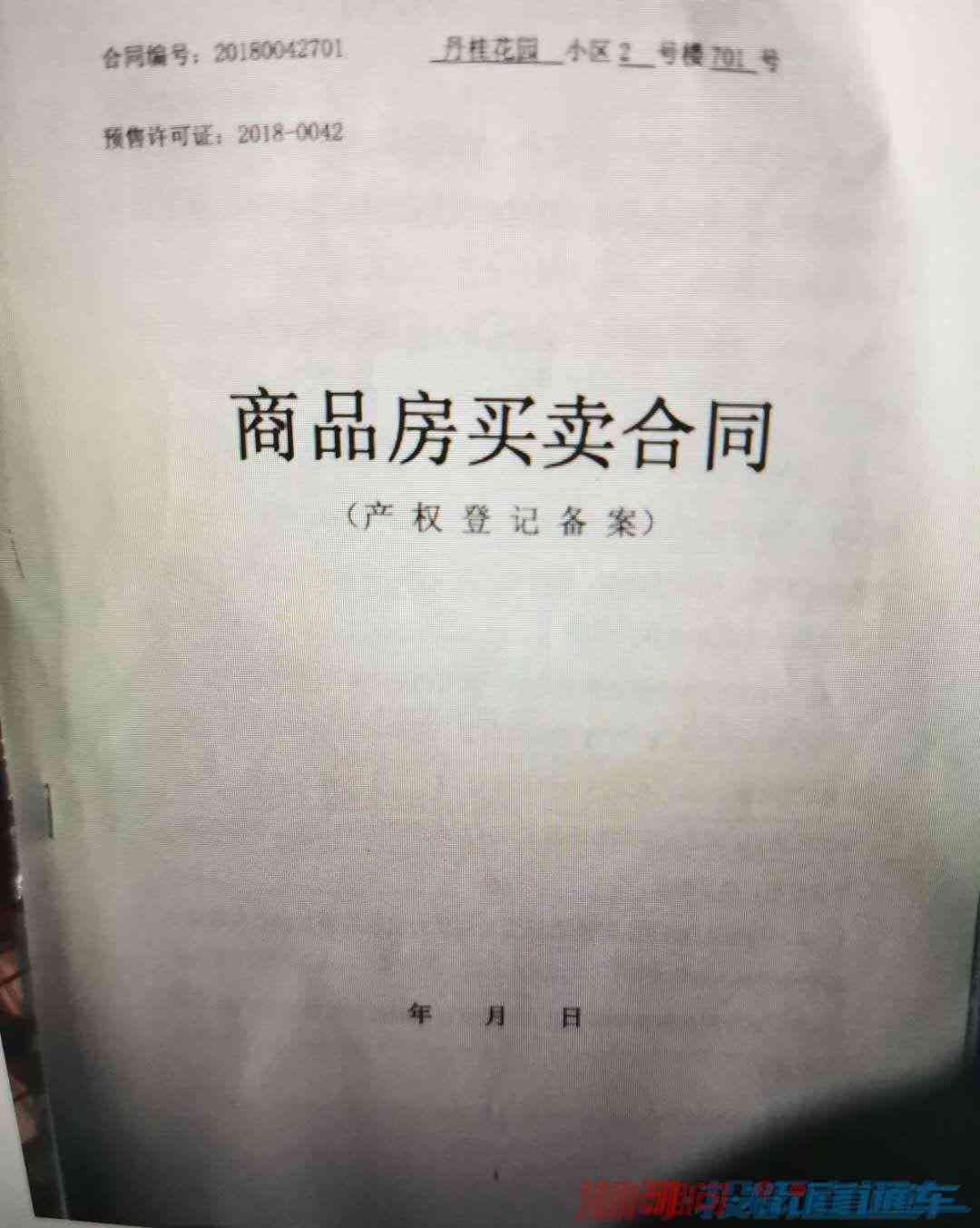 安逸花逾期发档案袋：真的会将逾期公告函寄到你家吗？