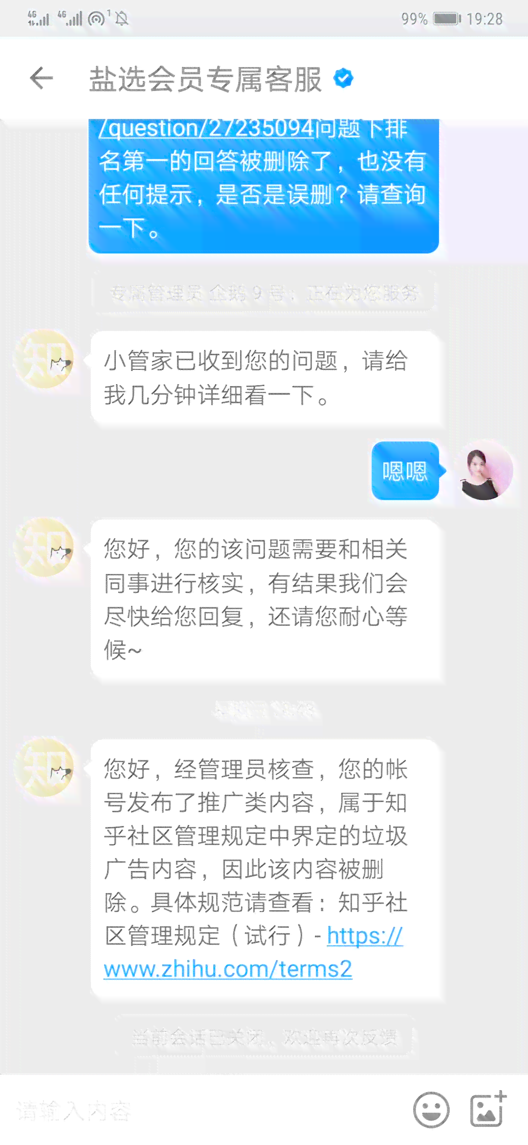 淘宝普洱茶行业前十名店铺及排名：销量更高的十大普洱茶店揭秘