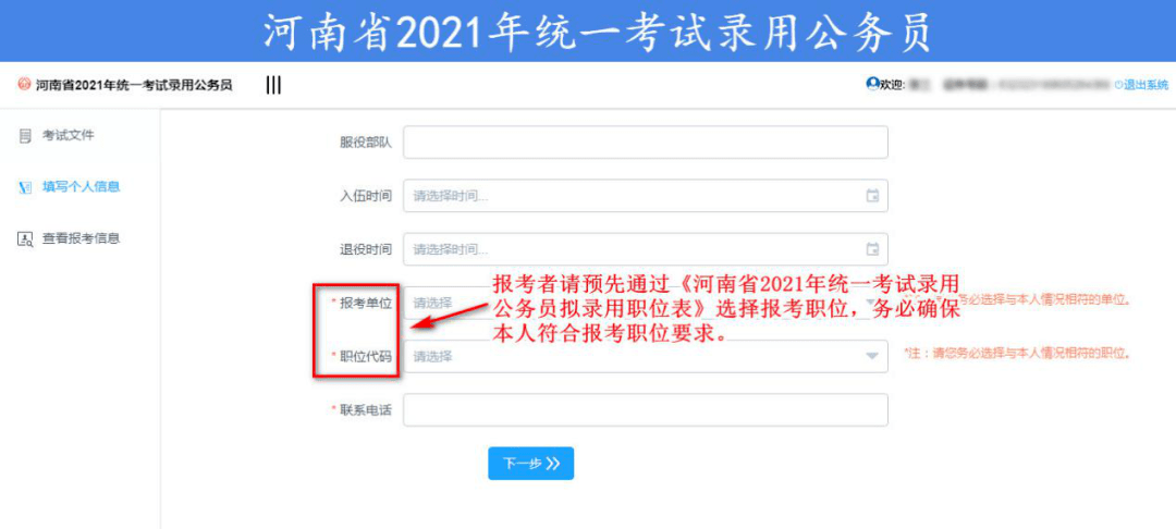 如何通过协商成功还清债务？了解完整流程和关键步骤