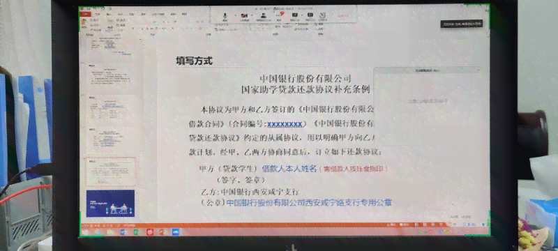 逾期三天还款后还能用吗：会影响信用及再次借款机会