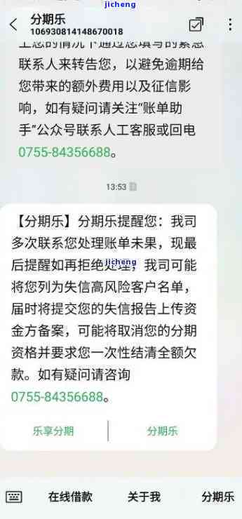 没有被冻结，但就是借不了钱：原因与解决方法