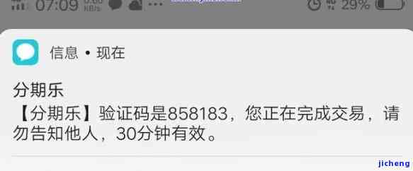 账户资金被冻结：原因、解决办法及逾期影响