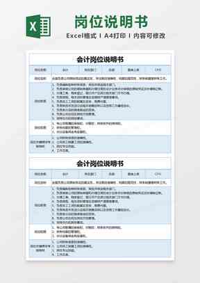 协商还款申请书模板：清晰、简洁的范本与指南