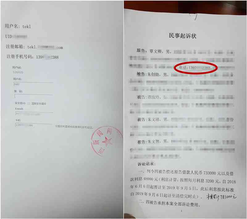 协商还款协议书的撰写方法和步骤