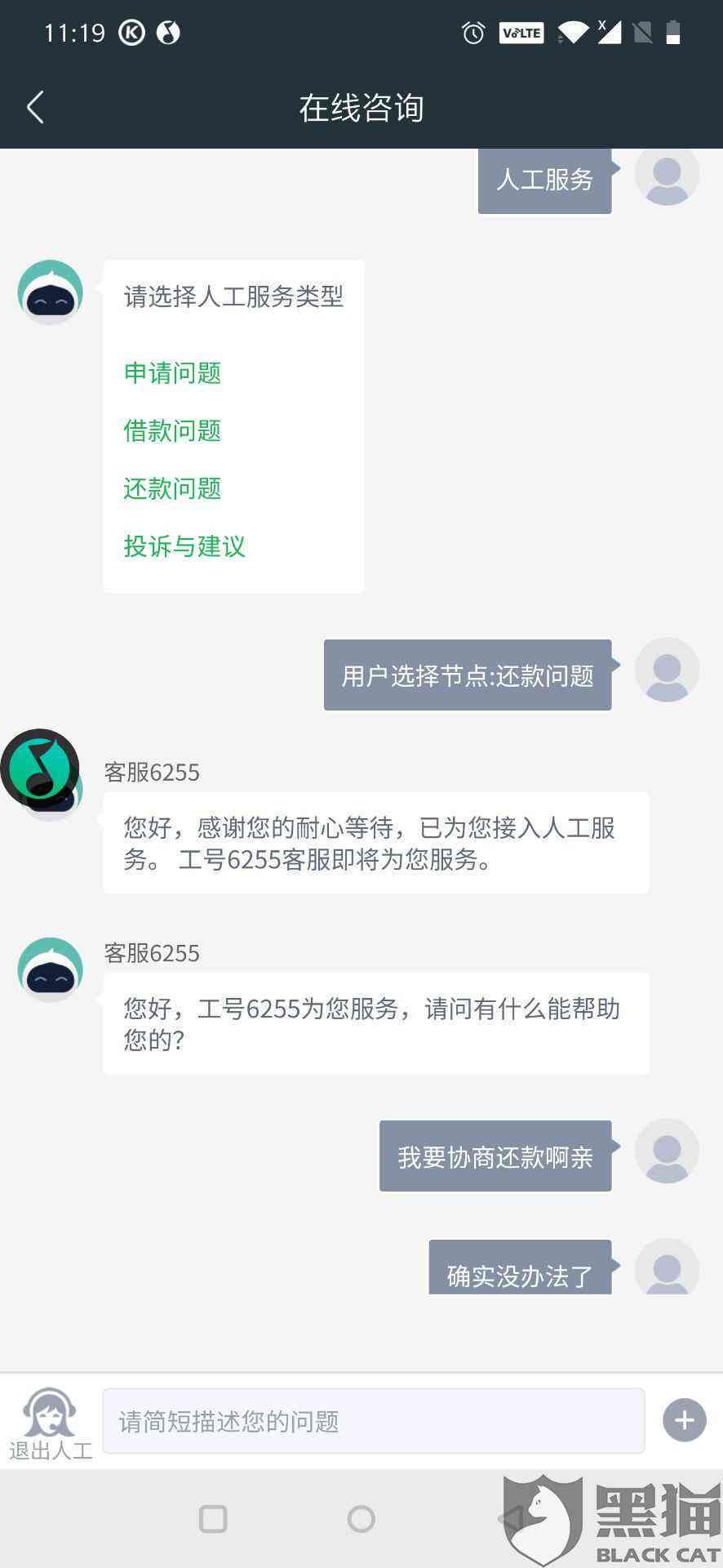 协商还款怎么说：平台协商还款策略与有效沟通