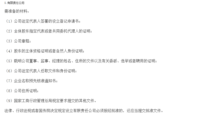 借款人申请协商还款的完整指南：了解流程、准备材料及注意事项