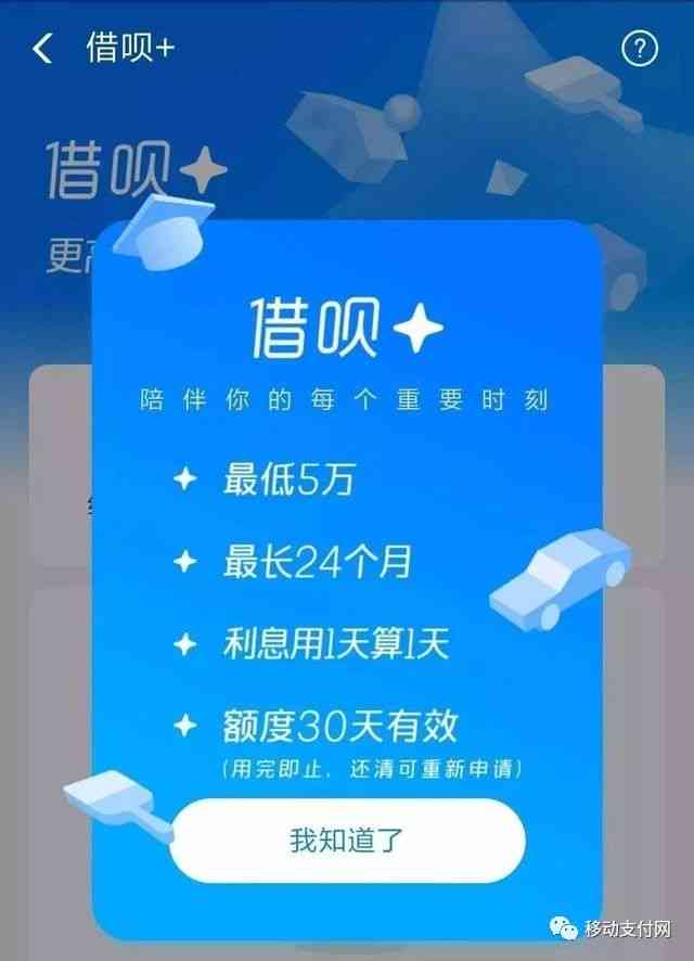 花呗逾期更低还款后能否继续使用？逾期后还有哪些影响和解决办法？