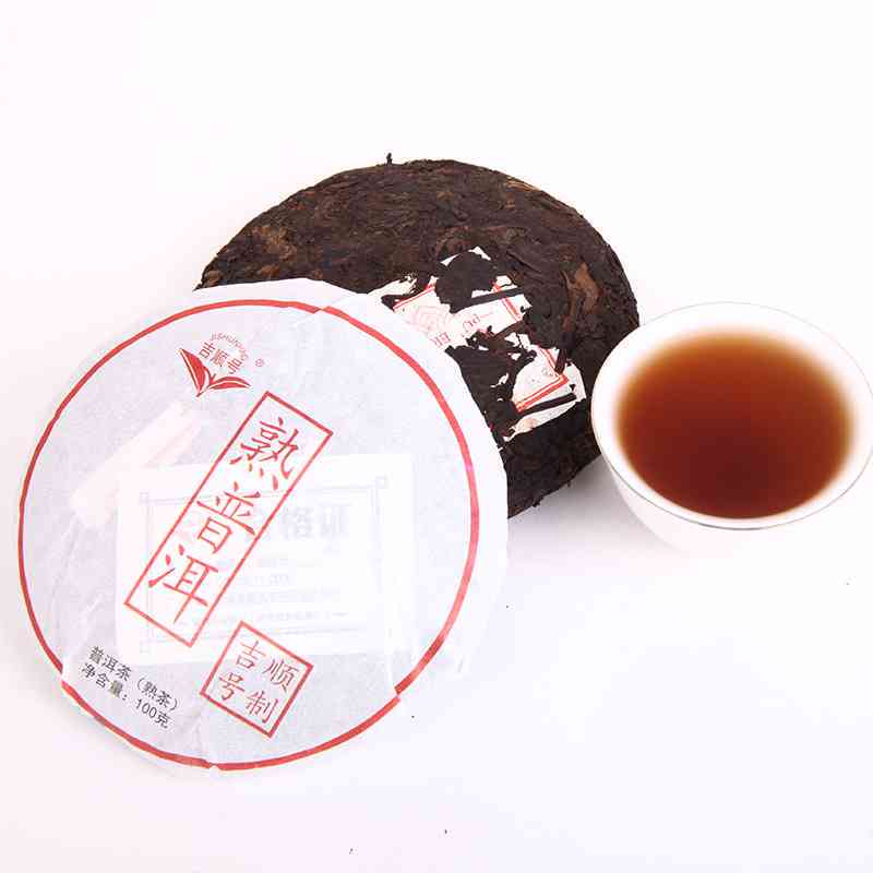 云南普洱茶熟茶紧压茶一品香