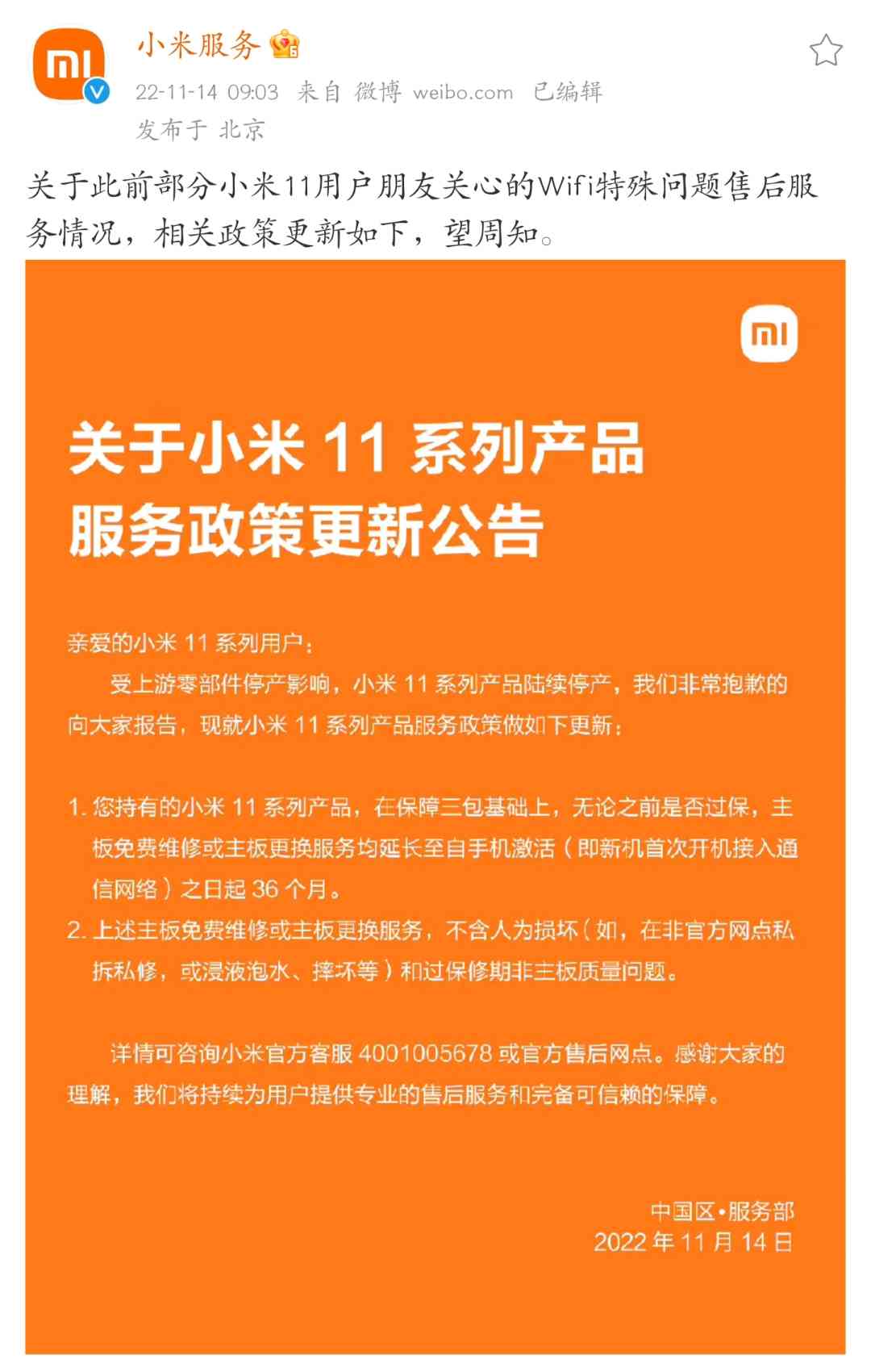 全面解析苹果售后服务：常见问题解答、保修政策、维修流程等一应俱全