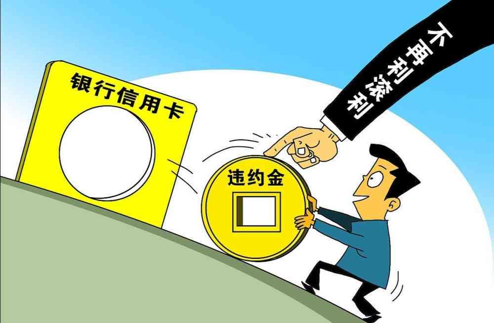 房贷还款困难的解决策略：协商、调整还款计划还是其他方法？