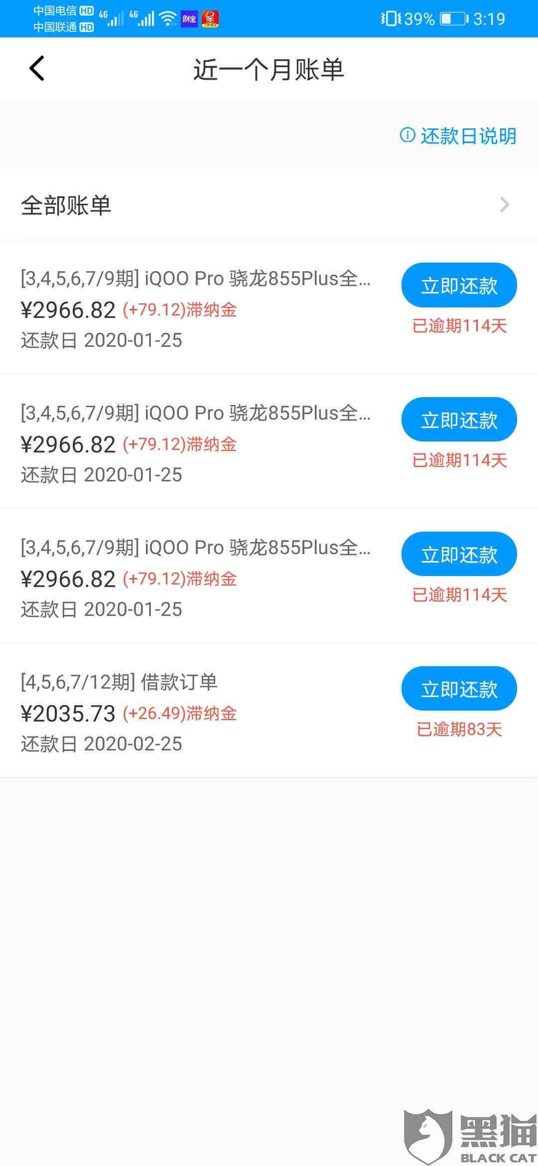 全面解析：网贷协商还款方式大全，解答您的所有疑问