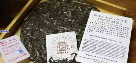 云南特产老班章普洱茶的详细价格与批发信息查询表