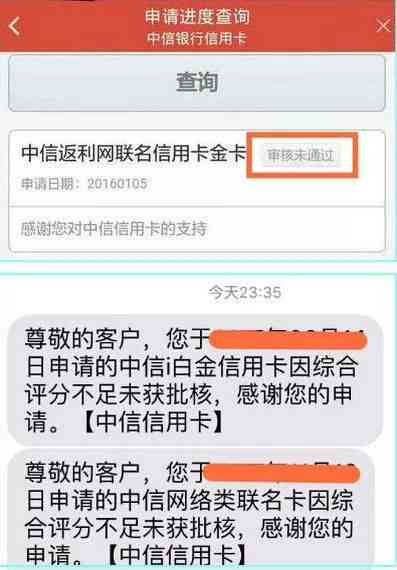 还钱逾期会影响个人吗？如何避免不良信用记录？