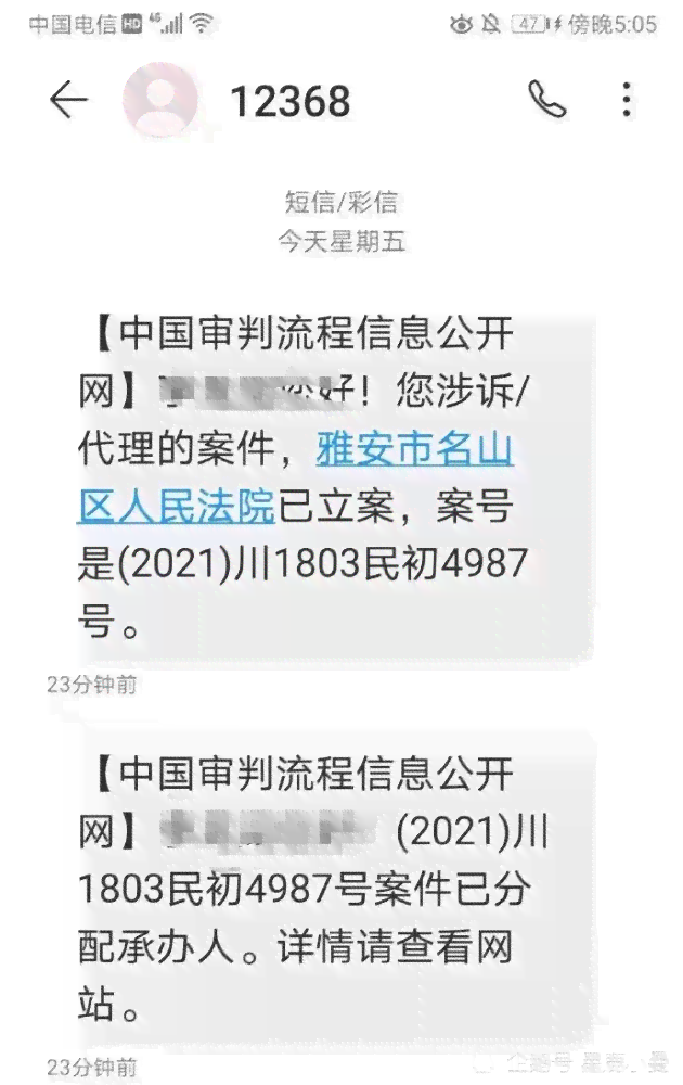 还呗逾期未还款，收到律师函后的结果与应对方法是什么？