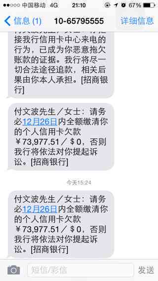 信用卡协商还款后多久会有结果：会身停用吗？-和信用卡协商还款后多久会有结果?