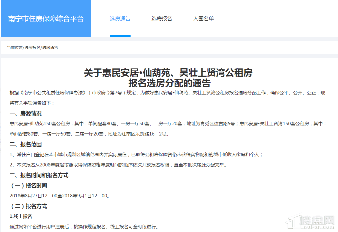 中信协商还款政策全解析：详细条款、条件与申请流程一站式了解