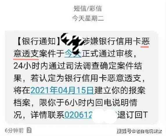 逾期一年多后的后果与处理方法全面解析，帮助您了解可能面临的影响