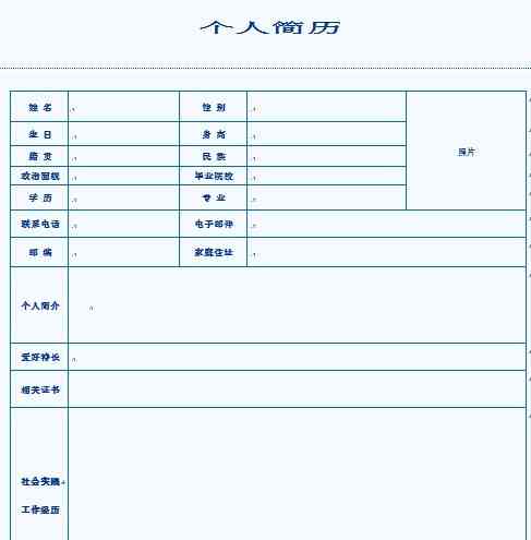 协商还款协议书怎么写：范本、模板及有效写作指南