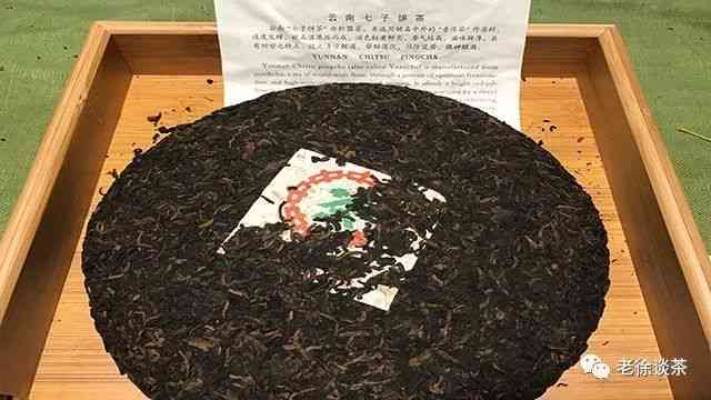 勐海云南大叶七子饼普洱熟茶价格表，茶叶批发货源与排行榜