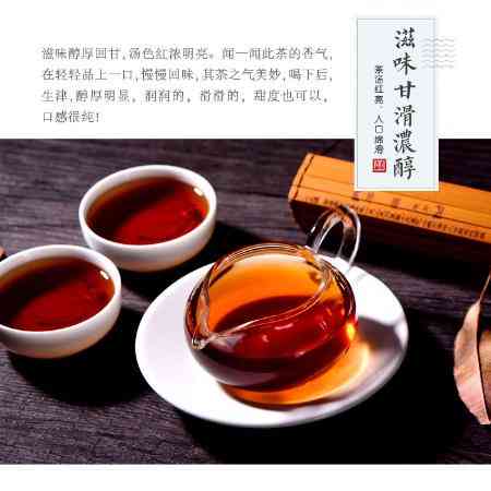 大树七子饼普洱茶熟茶