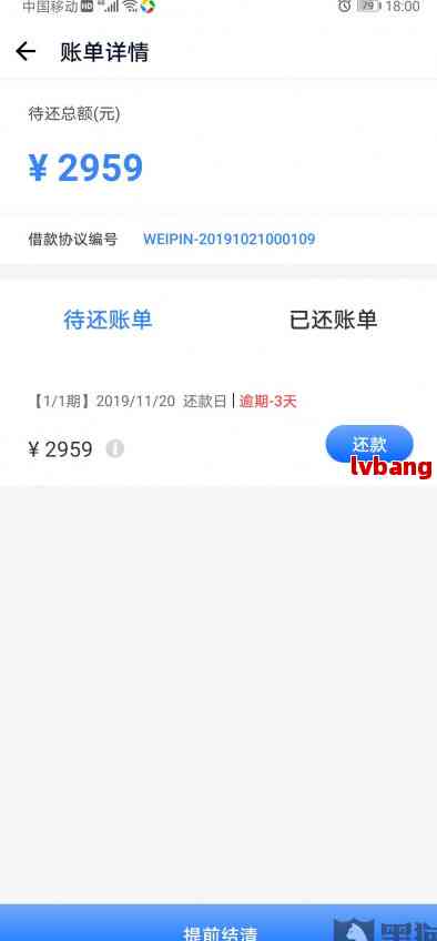 怎么跟客服协商还款的方法：还款技巧