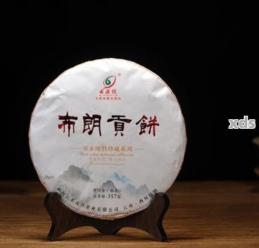 云客贡饼普洱茶口感好，价格实，值得一试！