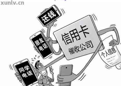 客服协商解决逾期还款问题