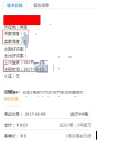 客服协商话术：解决方案与技巧大全