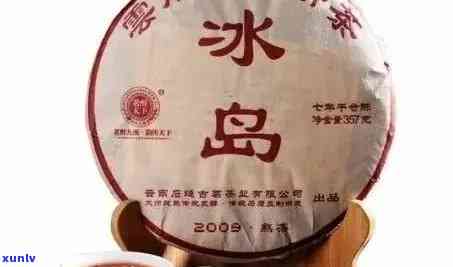 冰岛古树普洱茶熟茶十年以上能喝吗？357克价格是多少？