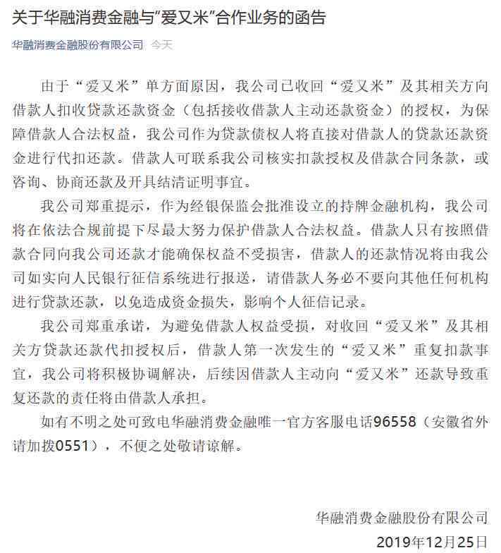 招行起诉后如何协商还款？详细攻略和应对措，确保您的权益不受损害